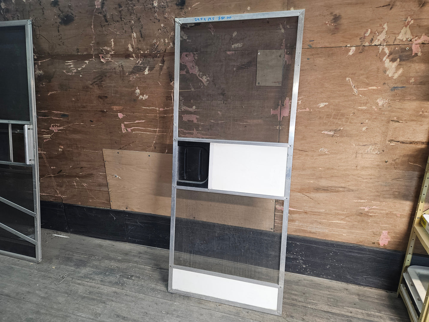 Screen door