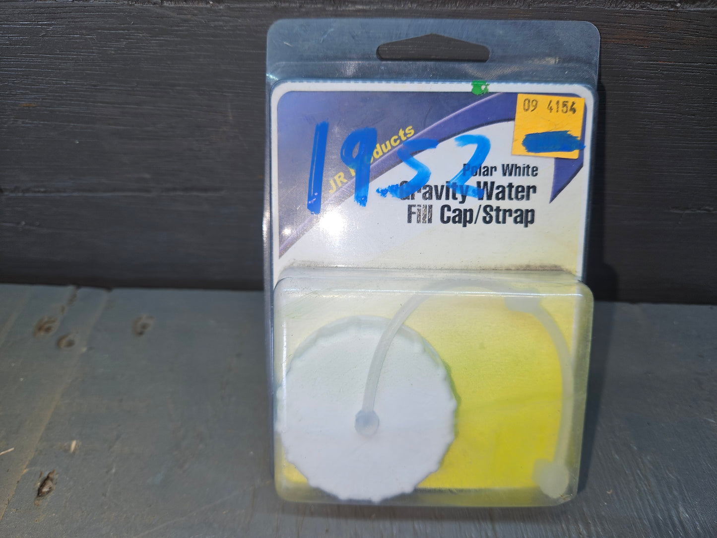 Water fill cap